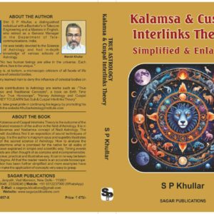 Kalamsa and Cuspal Interlinks Theory